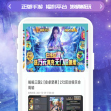 游易助手app 游易助手app