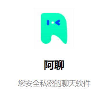 阿聊通讯 阿聊通讯