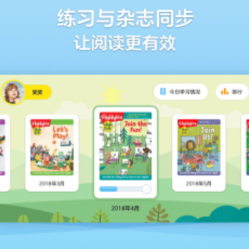 HighFive Class app