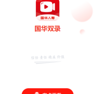 ����˫¼app