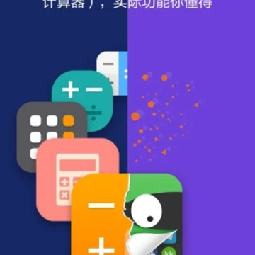 ApphiderӦ�����ش�ʦ