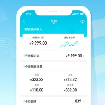 e看牙app官方下载 e看牙app官方下载