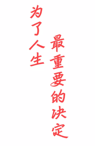 网易高考智愿app 网易高考智愿app