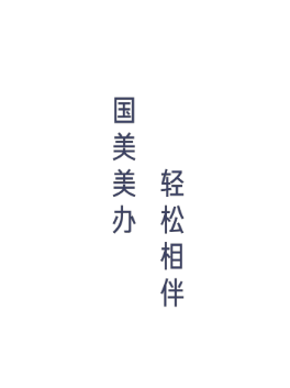 国美美办app 国美美办app