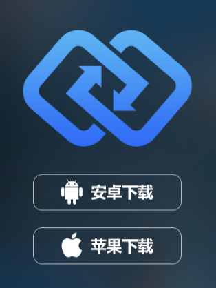 鑫思翼app 鑫思翼app
