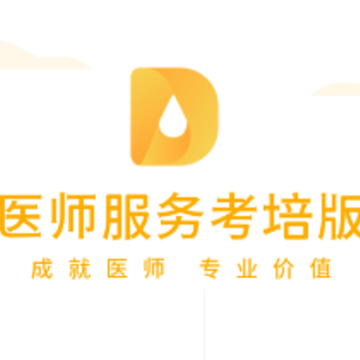 ҽʦ�������app