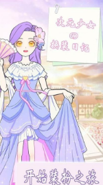 ��Ԫ��Ů�ռ�