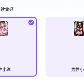 泡泡阅读app 泡泡阅读app