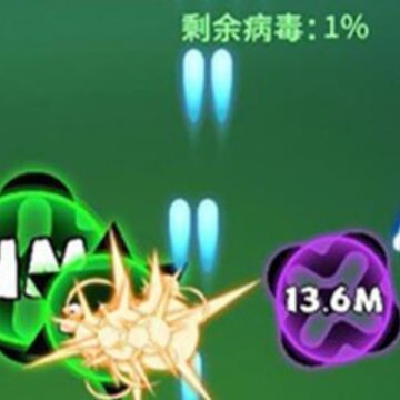 天灾模拟器 天灾模拟器