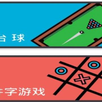 双人游戏2022 双人游戏2022