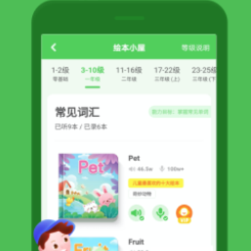 �����ܻ汾app