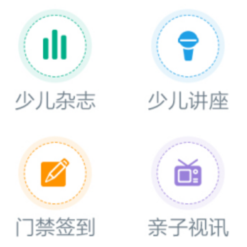 ��԰�׶�԰APP