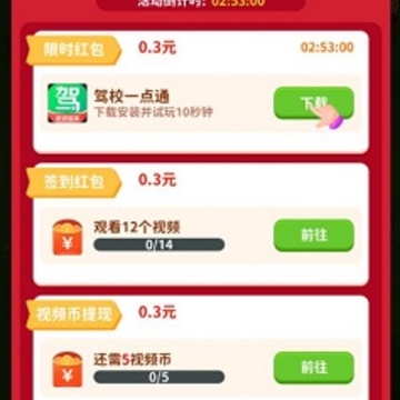 罗莉大消除 罗莉大消除