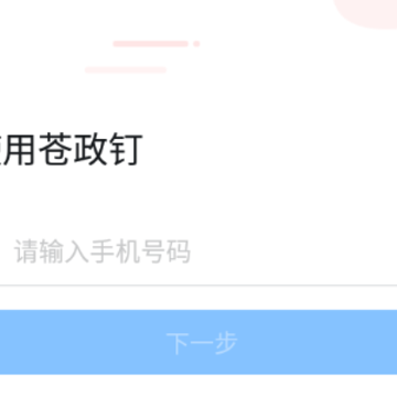 ������app