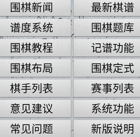 掌上谱度app 掌上谱度app
