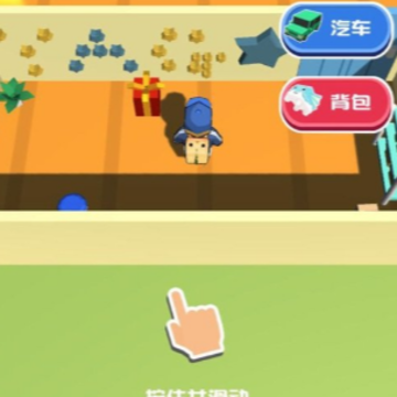 皮快乐熊孩子 皮快乐熊孩子