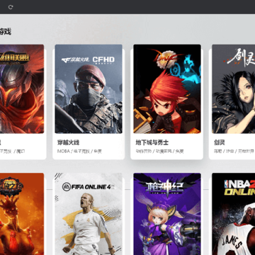 ��ѶWeGame Mac������