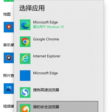搜狗高速浏览器官方免费下载 搜狗高速浏览器官方免费下载