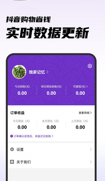 ʡ���ż��ٰ�app