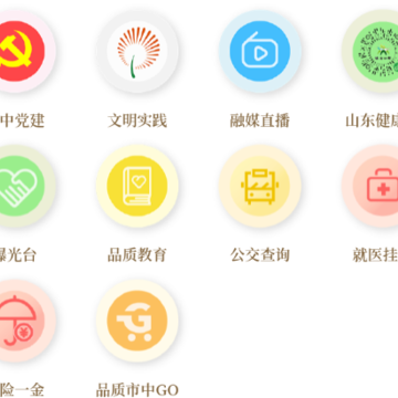 新视中app 新视中app
