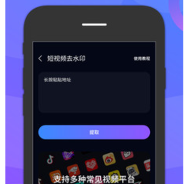 ȥˮӡ������apk