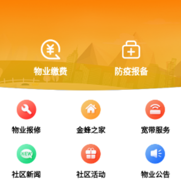 �㶫e��App
