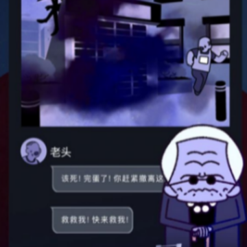 幽灵事务所最新版七个结局 幽灵事务所最新版七个结局