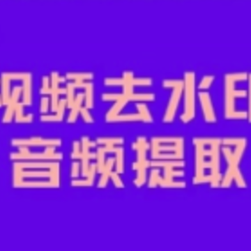 ��ˮӡ��Ƶapp