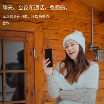 StarLeaf app StarLeaf app