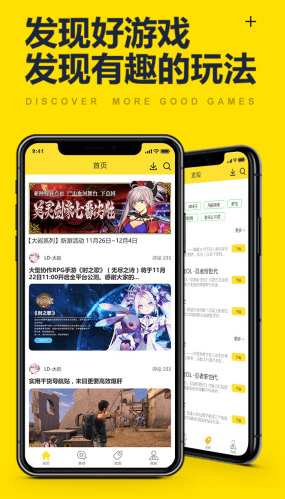雷电云手机免费版2022 雷电云手机免费版2022