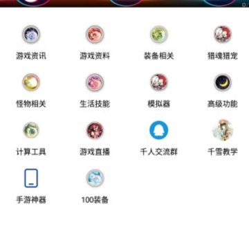 顽皮兔蓝图设计器 顽皮兔蓝图设计器