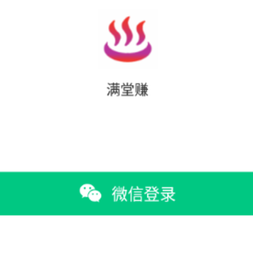 满堂赚app 满堂赚app
