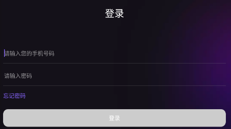 网络电话宝app 网络电话宝app