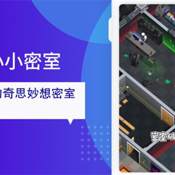 我的小小密室 我的小小密室