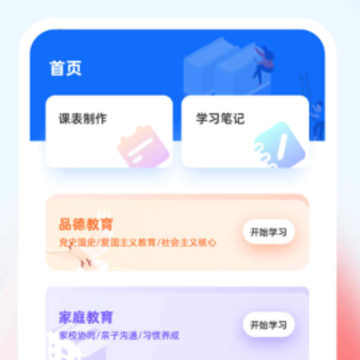 ��������app�ٷ���