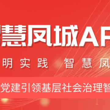 �ǻ۷��app