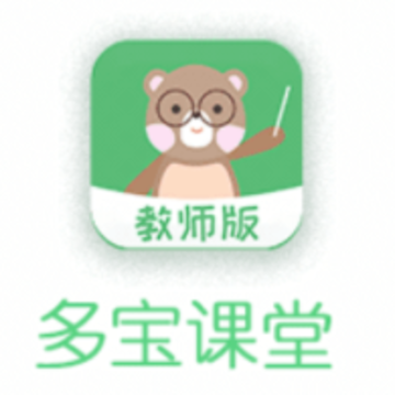 多宝课堂 多宝课堂
