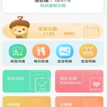 松果宝宝 松果宝宝