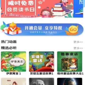 ��ͯ˯ǰ���´�ȫapp