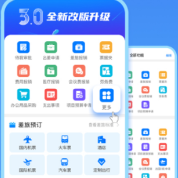 公务之家app下载官方免费 公务之家app下载官方免费