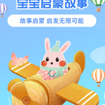 �������ɹ���app