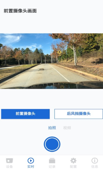 Advanced Car Eye 2.0(ACE 2.0) Advanced Car Eye 2.0(ACE 2.0)