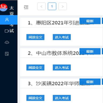 ̫���ƿ���app