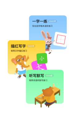 ������ܱ�app