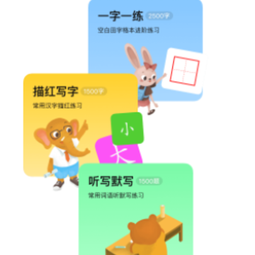 ������ܱ�app