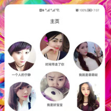 闪聊爱约会交友app 闪聊爱约会交友app