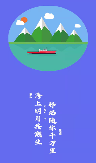 站站通app 站站通app