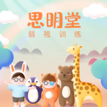 弱视训练会员版app 弱视训练会员版app