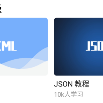 小猿学Java 小猿学Java