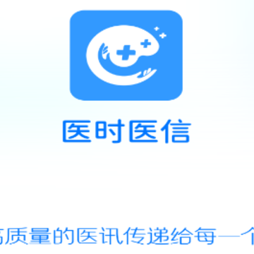ҽʱҽ��ҽ����